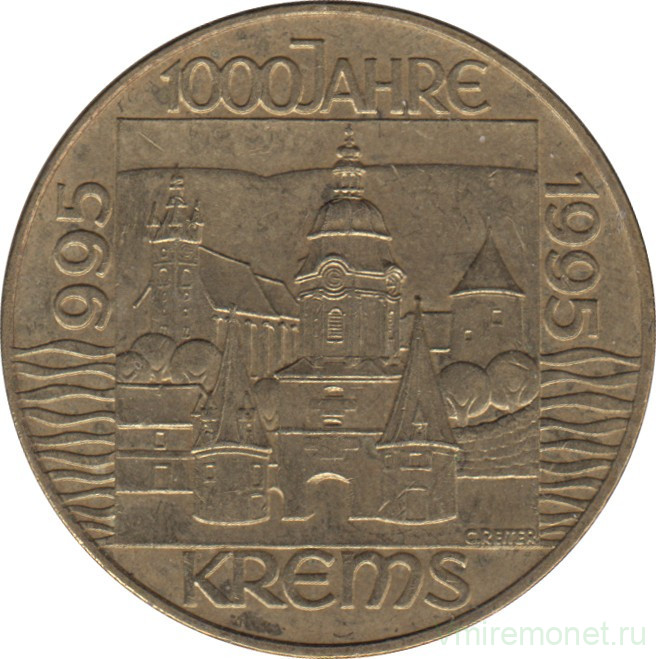 Монета. Австрия. 20 шиллингов 1995 год. 1000 лет городу Кремс.