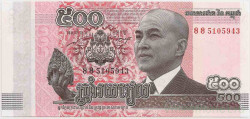 Банкнота. Камбоджа. 500 риелей 2014 год.