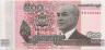 Банкнота. Камбоджа. 500 риелей 2014 год. ав