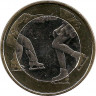 Аверс. Монета. Финляндия. 5 евро 2015 год. Фигурное катание.