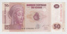 Банкнота. Конго. 50 франков 2013 год. ав.