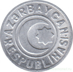 Монета. Азербайджан. 20 гяпиков 1992 год. (луна сбоку, высокая i после L).