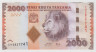 Банкнота. Танзания. 2000 шиллингов 2010 год. ав.