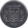  Монета. Украина. 1 копейка 2007 год. ав.