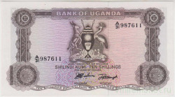 Банкнота. Уганда. 10 шиллингов 1966 год. (UNC)