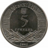 Монета. Украина. 5 гривен 2002 год. 1000 лет городу Хотин. рев
