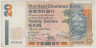 Банкнота. Китай. Гонконг (SCB). 20 долларов 1995 год. ав.