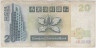 Банкнота. Китай. Гонконг (SCB). 20 долларов 1995 год. рев.