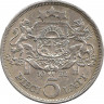 Реверс. Монета. Латвия. 5 лат 1932 год.