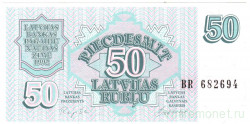 Банкнота. Латвия. 50 рублей 1992 год. Тип 40.