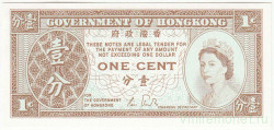 Банкнота. Китай. Гонконг (правительство). 1 цент 1986-1992 год. Тип 325d.