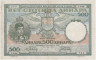 Банкнота. Югославия. 500 динаров 1935 год. Тип 32. ав.