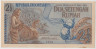 Банкнота. Индонезия. 2.5 рупии 1961 год. Тип 79. ав.