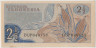 Банкнота. Индонезия. 2.5 рупии 1961 год. Тип 79. рев.