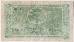 Банкнота. Финляндия. 5 марок 1939 год. Тип 69а(17).