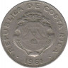 Монета. Коста-Рика. 1 колон 1961 год. ав.