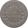 Монета. Коста-Рика. 1 колон 1961 год. рев.