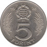  Монета. Венгрия. 5 форинтов 1978 год. ав.