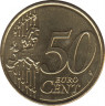 Монета. Сан-Марино. 50 центов 2023 год. рев.