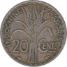 Монета. Французский Индокитай. 20 сантимов 1939 год. Немагнитная. рев.
