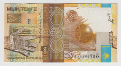 Банкнота. Казахстан. 1000 тенге 2006 год. Сайденов. Первый выпуск. Тип  30 (1).