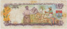 Банкнота. Багамские острова. 1/2 доллара 1968 год. Тип 26а. рев.