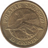 Монета. Дания. 10 крон 2009 год. Международный полярный год - Северное сияние. ав.