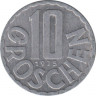 Монета. Австрия. 10 грошей 1975 год. ав.