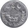 Монета. Непал. 1 пайс 1971 (2028) год. Старый тип. ав.