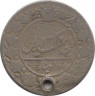 Монета. Иран. 100 динаров 1903 (1321) год. рев.