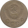 Монета. СССР. 10 копеек 1948 год. рев.