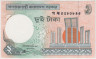 Банкнота. Бангладеш. 2 таки 1996 год. Тип 6Cd. ав.