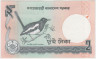 Банкнота. Бангладеш. 2 таки 1996 год. Тип 6Cd. рев.