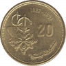 Монета. Монако. 20 сантимов 1987 год. ав.