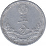 Монета. Маньчжоу Го (Китай, японская оккупация). 5 фэней 1943 (10) год. Старый тип. рев.