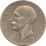 Реверс. Монета. Болгария. 100 левов 1937 год.