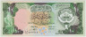 Банкнота. Кувейт. 10 динаров 1980 - 1991 года. Тип 15c. ав.
