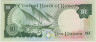 Банкнота. Кувейт. 10 динаров 1980 - 1991 года. Тип 15c. рев.