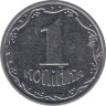 Монета. Украина. 1 копейка 2006 год. рев.
