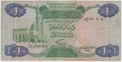 Банкнота. Ливия. 1 динар 1984 год. Тип 49.