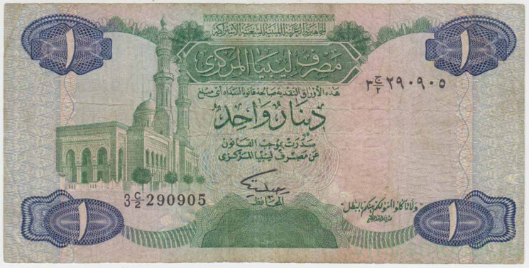 Банкнота. Ливия. 1 динар 1984 год. Тип 49.