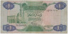 Банкнота. Ливия. 1 динар 1984 год. Тип 49. ав.