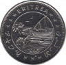 Монета. Эритрея. 1 доллар 1996 год. Берегите Землю! Средиземноморский сокол. рев.