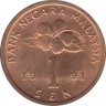 Монета. Малайзия. 1 сен 1991 год. ав.