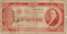 Банкнота. СССР. 3 червонца 1937 год. (две заглавные).