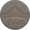 Монета. Тайланд. 5 бат 1991 (2534) год. ав.