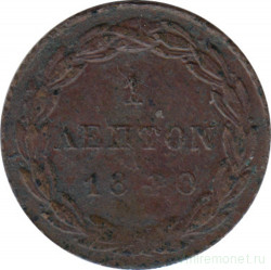Монета. Греция. 1 лептон 1840 год.