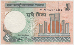 Банкнота. Бангладеш. 2 така 1996 год. Тип 6Cd.