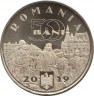 Монета. Румыния. 50 бань 2019 год. Фердинанд I - Объединитель, король Румынии.