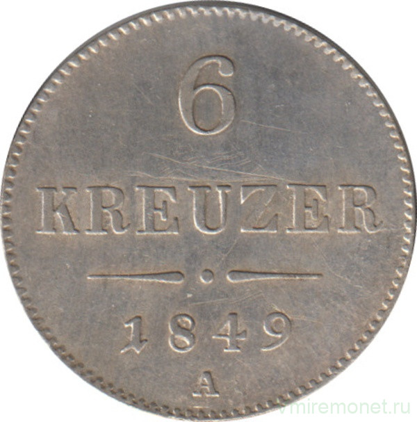 Монета. Австрийская империя. 6 крейцеров 1849 год. Монетный двор А.